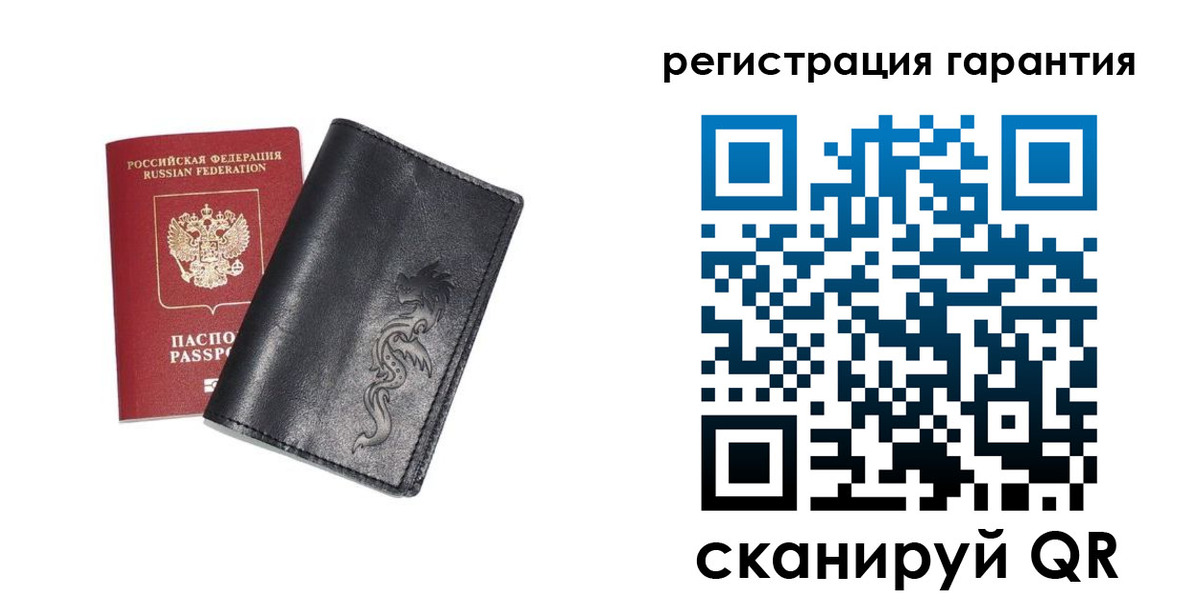 прописка для работы в Долгопрудном