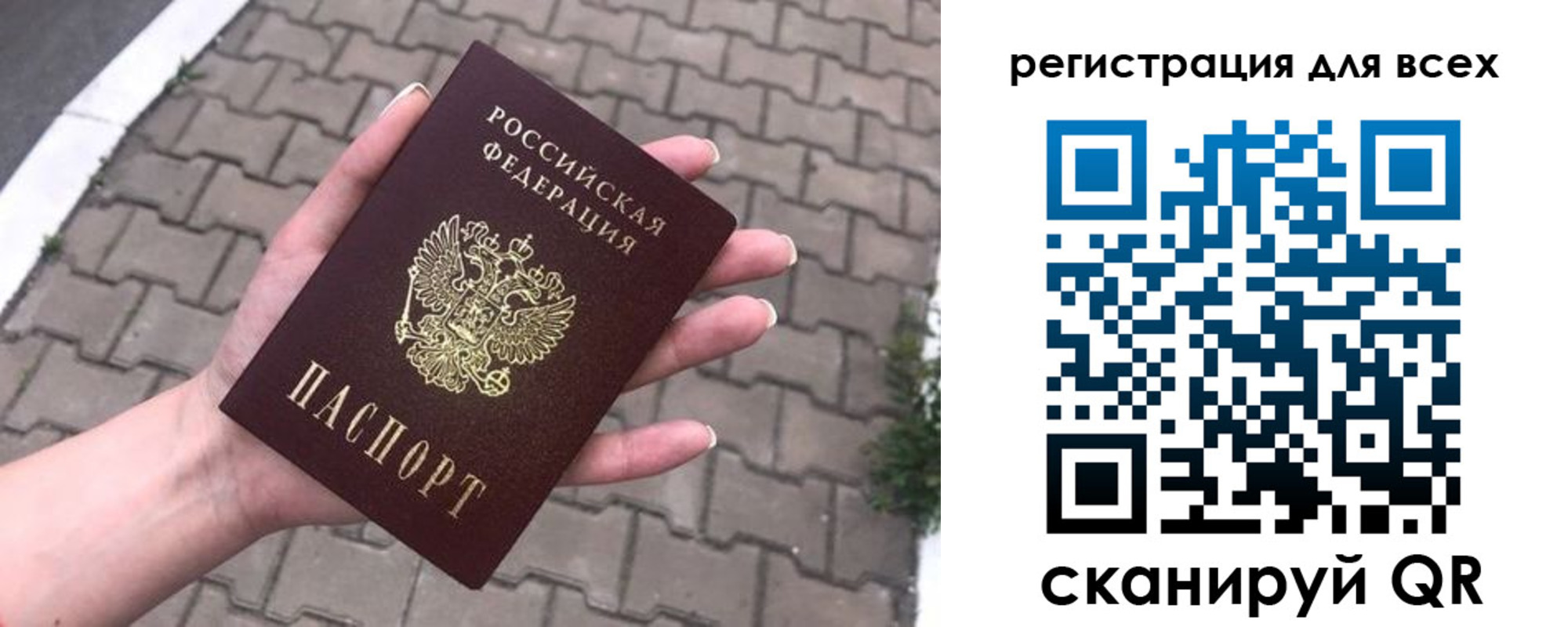 временная регистрация адрес в Долгопрудном