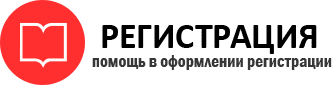 прописка в Долгопрудном id819707